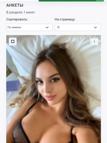 Даша